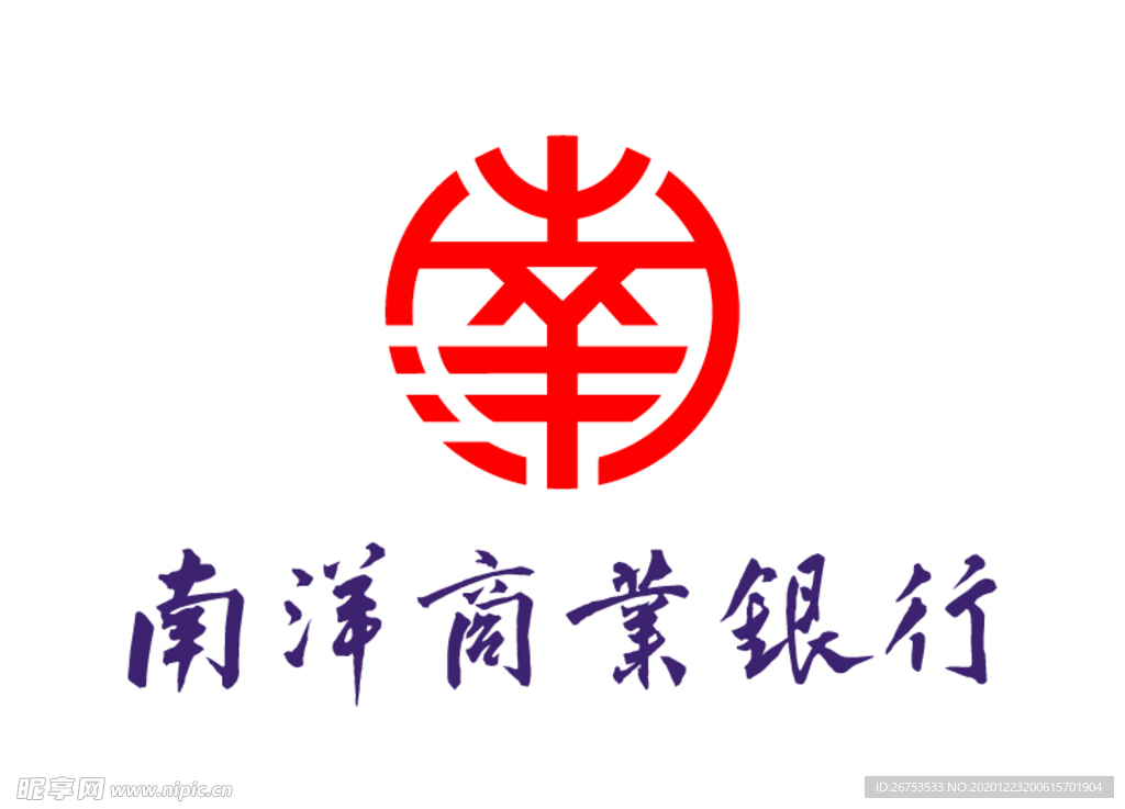 南洋商业银行 标志 LOGO