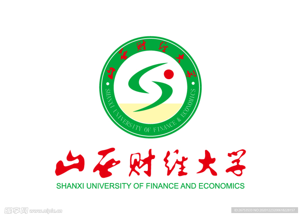 山西财经大学 校徽 LOGO