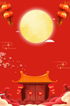 元旦来了