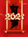 2021年