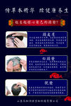 头皮健康