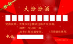 充值卡