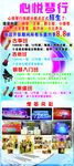 琴行展架