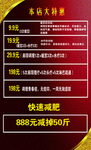 养生美容优惠卡背面