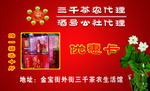 酒水优惠卡正面
