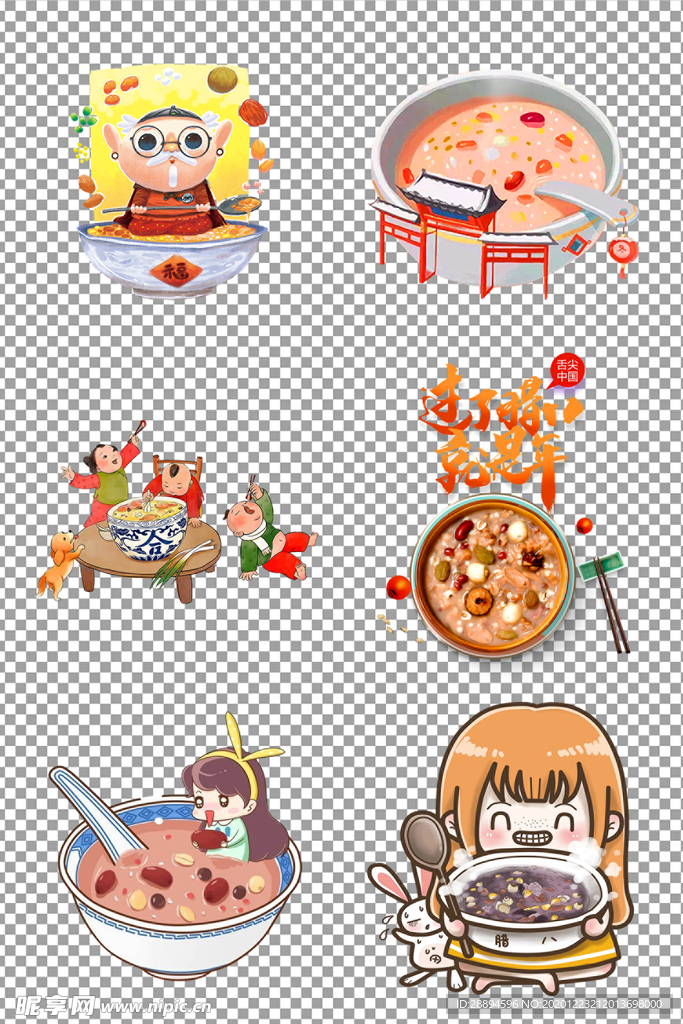 手绘创意腊八粥