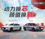 全新迈锐宝XL 科鲁泽