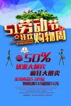 51劳动节