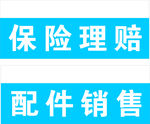 门牌