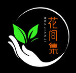 花间集