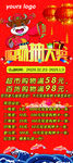 购物抽大奖
