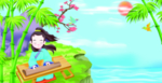 竹里馆