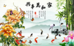 富贵牡丹九鱼图