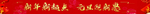 门条