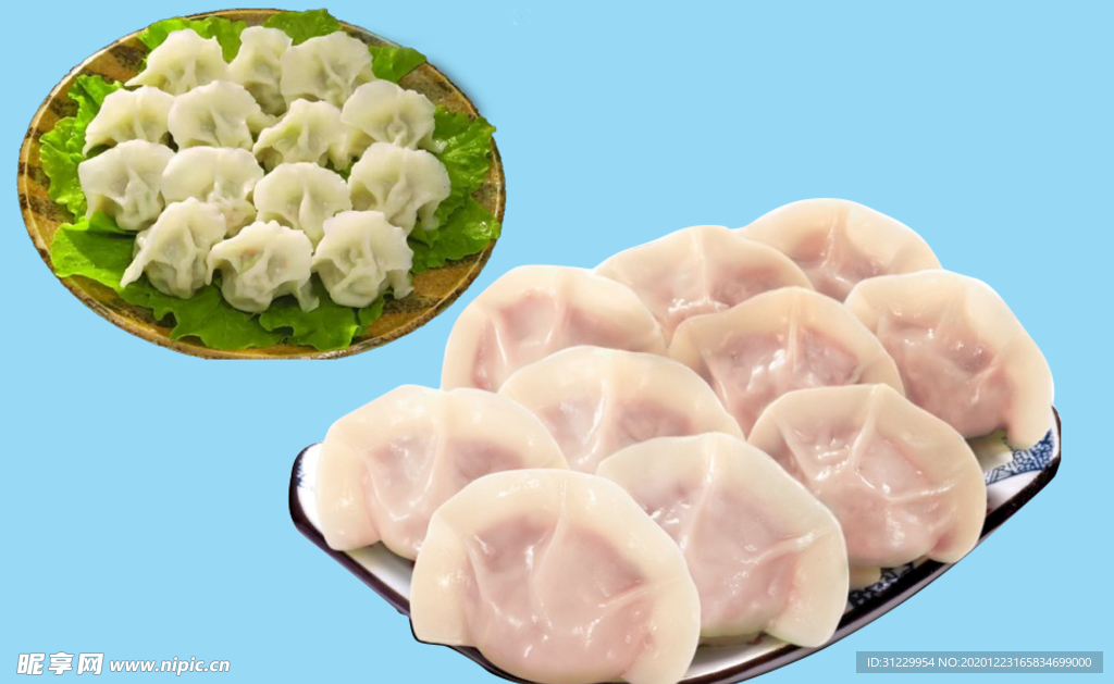美味的饺子