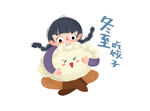 冬至吃饺子