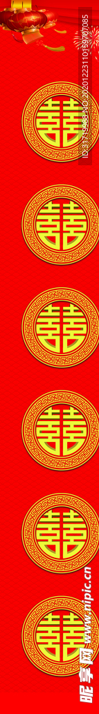 边条