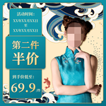 国潮风中国风旗袍女装