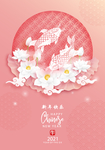 牛年素材