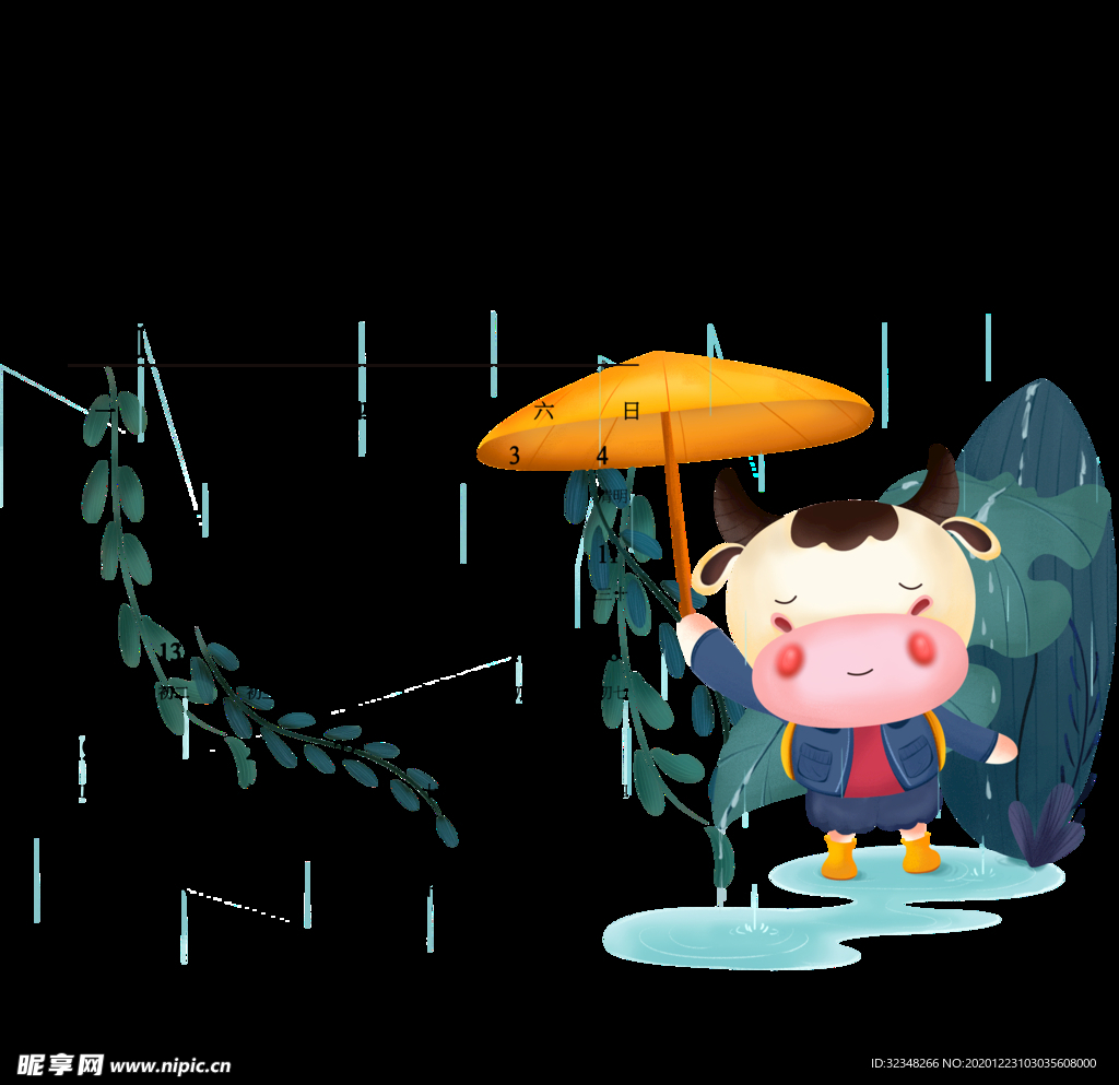 牛年4月日历