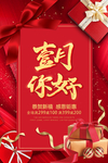 你好一月图片
