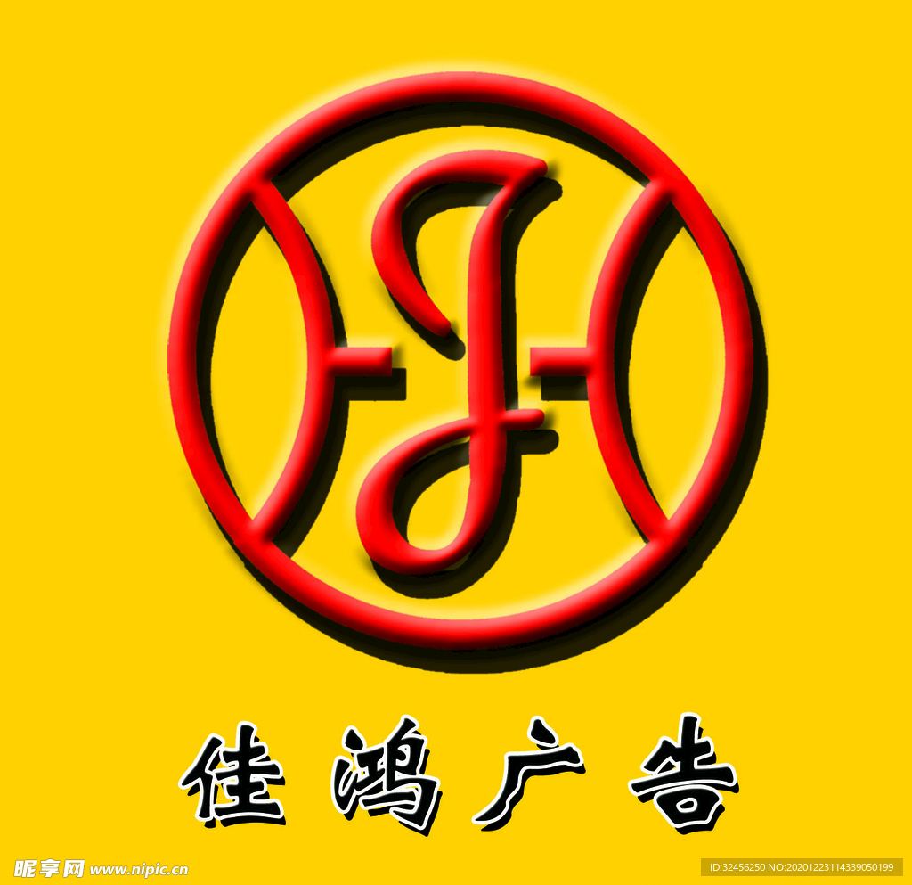 广告店LOGO