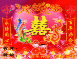 婚庆舞台