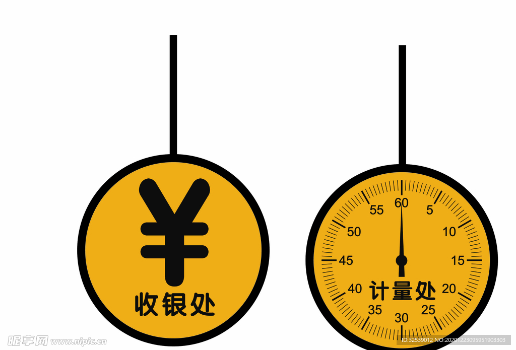 收银计量双面灯箱