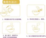 泡米粉步骤