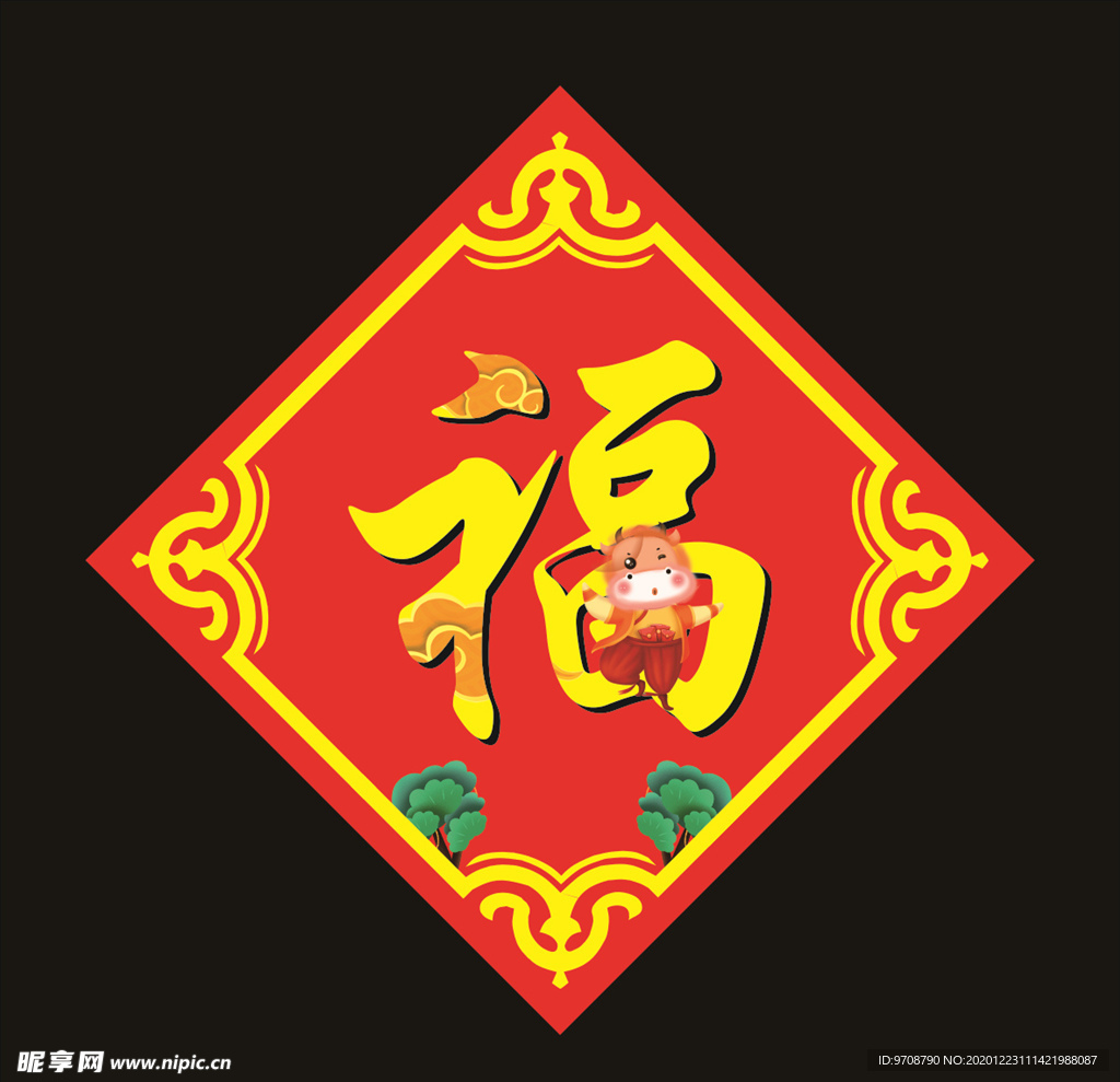 福