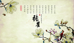 简约结婚背景 迎宾区