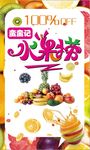 蛮蛮记