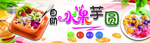 芋圆