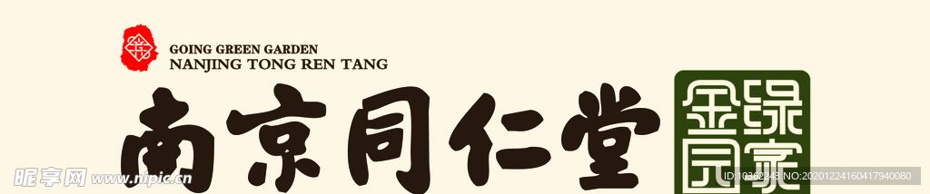 商标 logo 企业标志