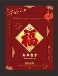 牛年贺岁图片