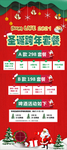 咖啡店圣诞跨年