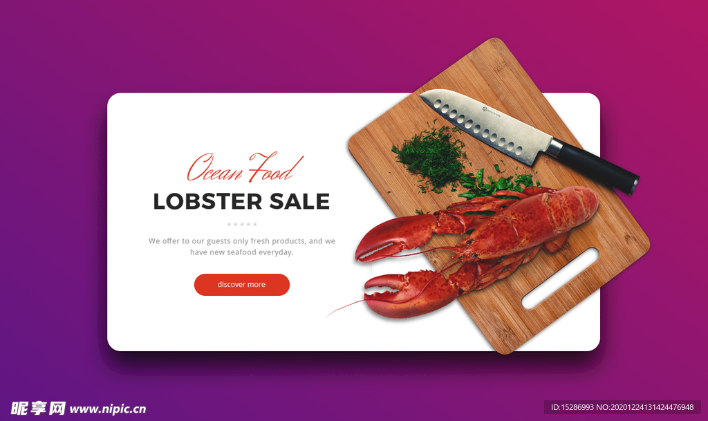 网页设计Food Specia