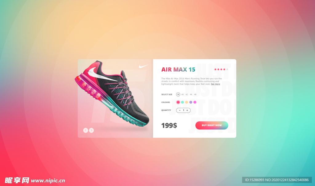 网页设计Nike Air Ma