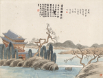 齐白石国画 霞绮横琴图