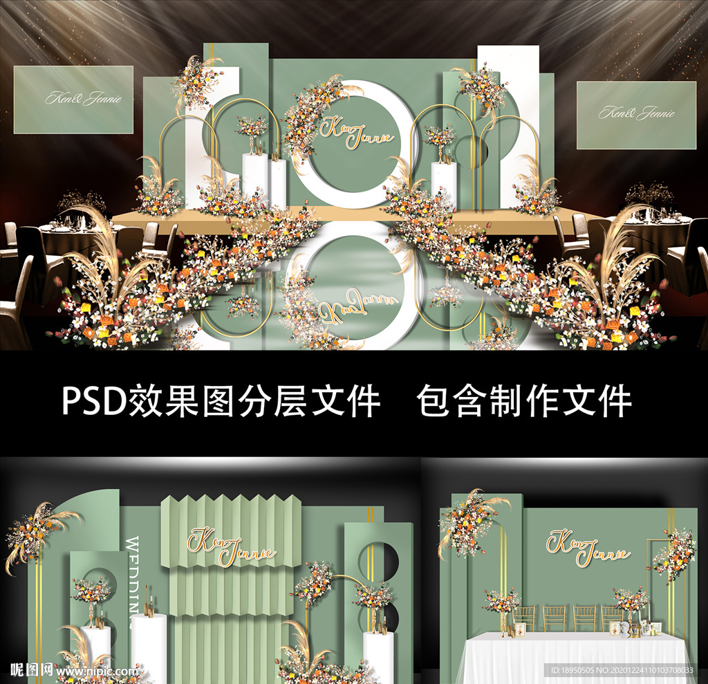 白绿色撞色风高端婚礼