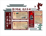 企业简介