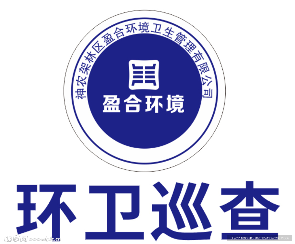 盈合环境logo