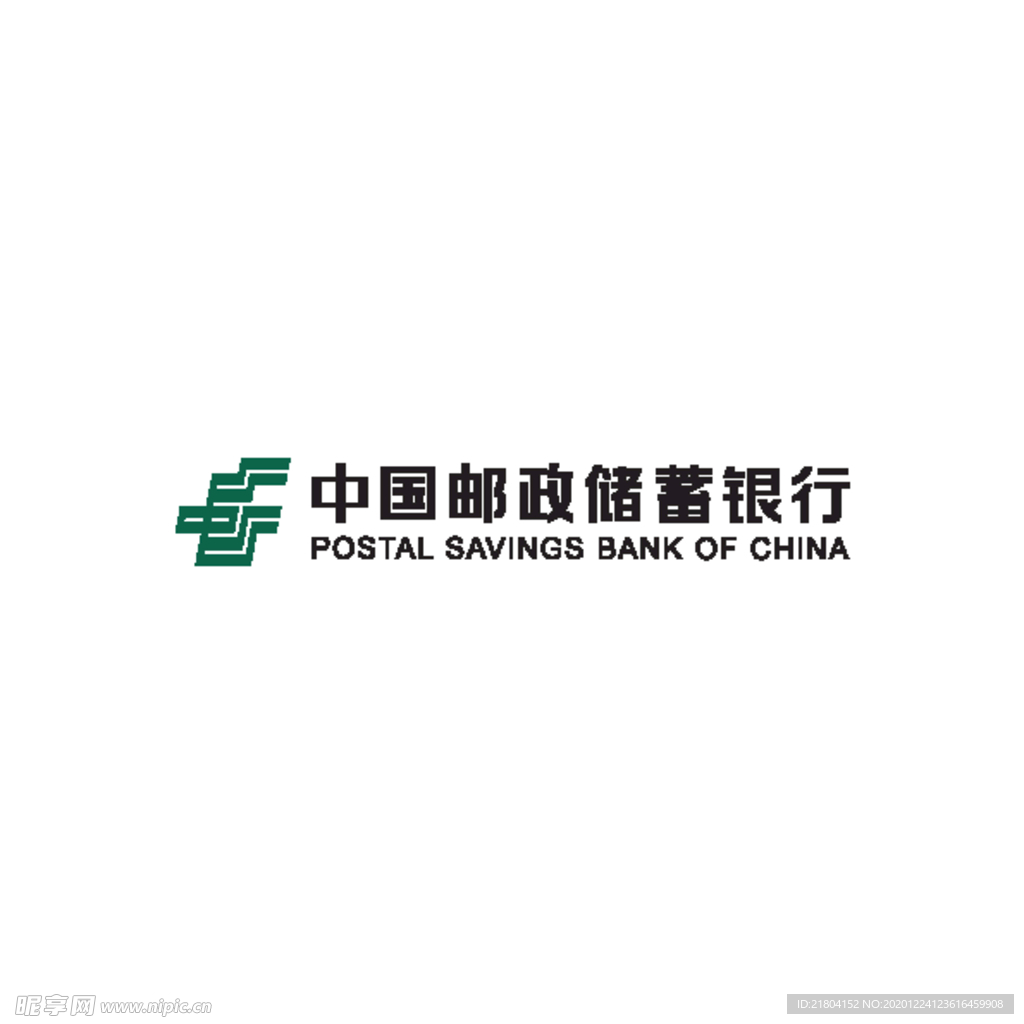 新版邮储银行logo标识-横版