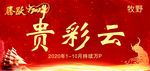 手举牌