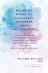 励志语录