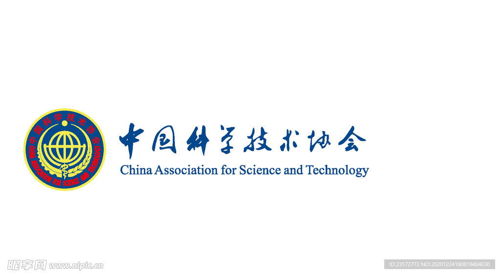 中国科学技术协会LOGO