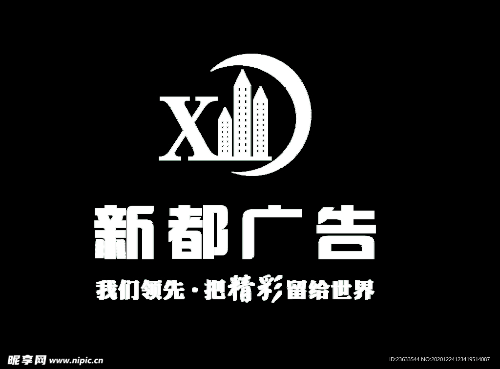广告标志