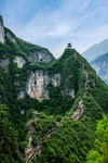 重庆