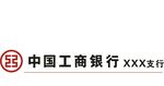 中国工商银行标志