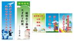 校园读书标语